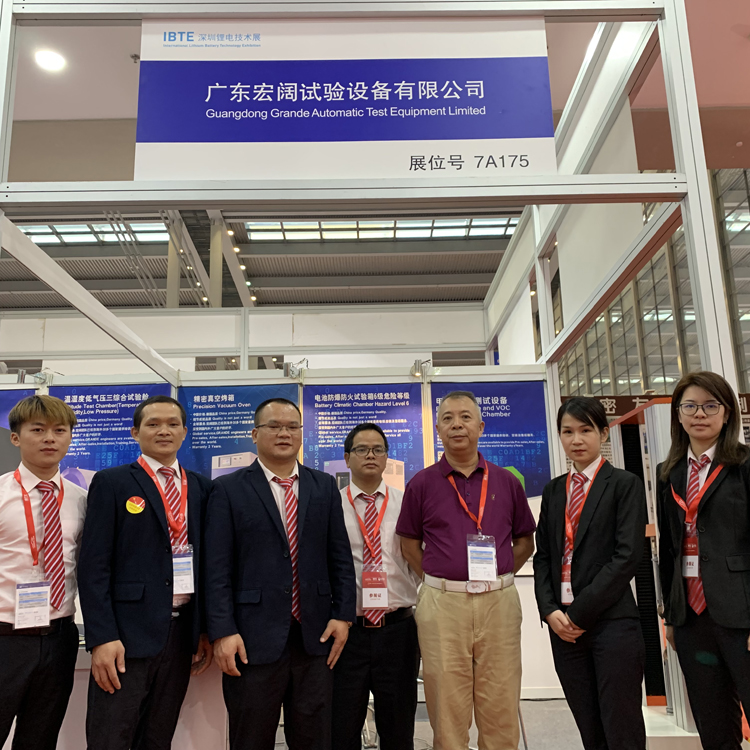 HKTDC Hongkong Electronics Fair(Spring Edition) 13-16 April,2018