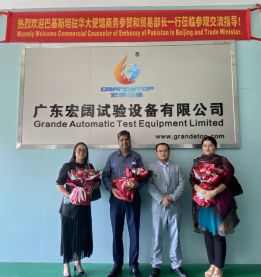 Mr. Badar U Zaman, Commercial Counselor of Embassy of Pakistan in Beijing and Trade Minister visited GRANDE